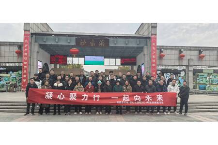 博盛|凝心聚力行，一起向未來-旅游活動(dòng)完美綻放
