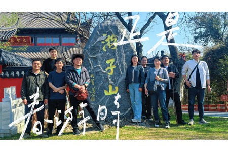 活力向「山」行，野趣「烤」出來！——博盛業(yè)務(wù)部團(tuán)建活動